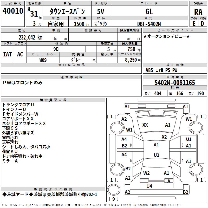 TOYOTA LITE ACE
