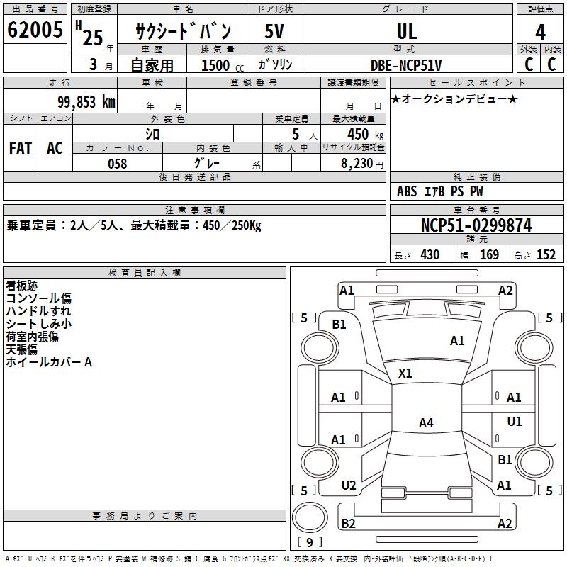 TOYOTA PROBOX