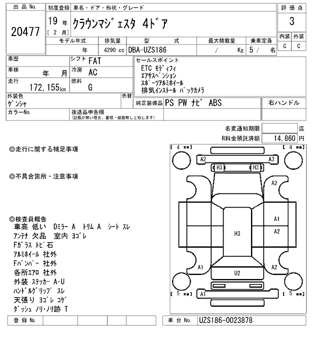 TOYOTA CROWN MAJESTA