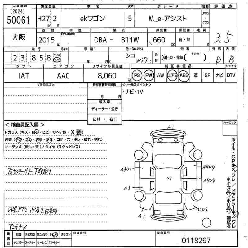 MITSUBISHI EK WAGON