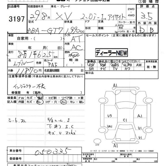SUBARU XV