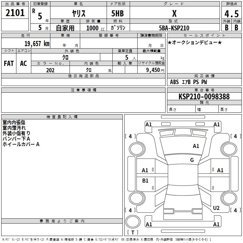 TOYOTA YARIS