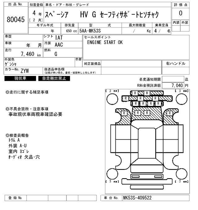SUZUKI SPACIA