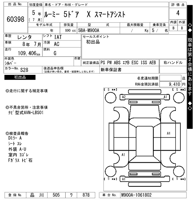 TOYOTA ROOMY
