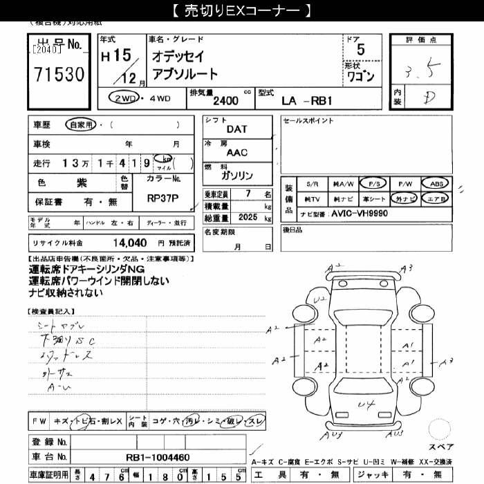 HONDA ODYSSEY