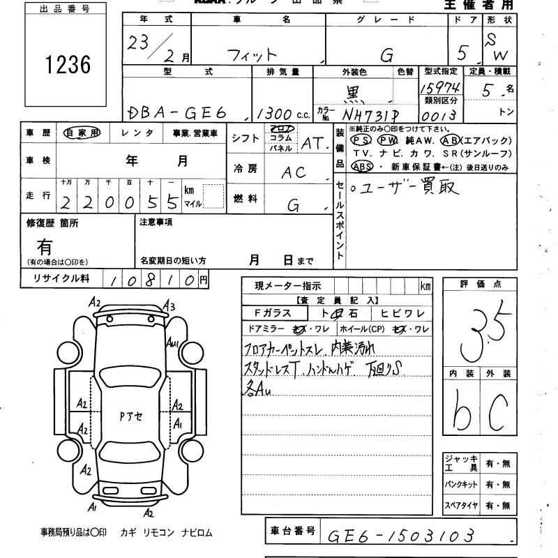 HONDA FIT