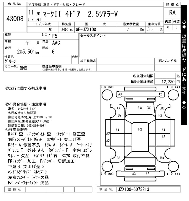 TOYOTA MARK II