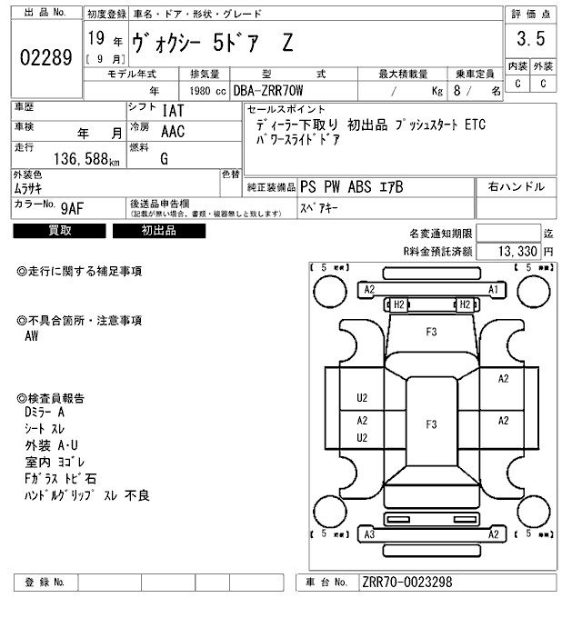 TOYOTA VOXY