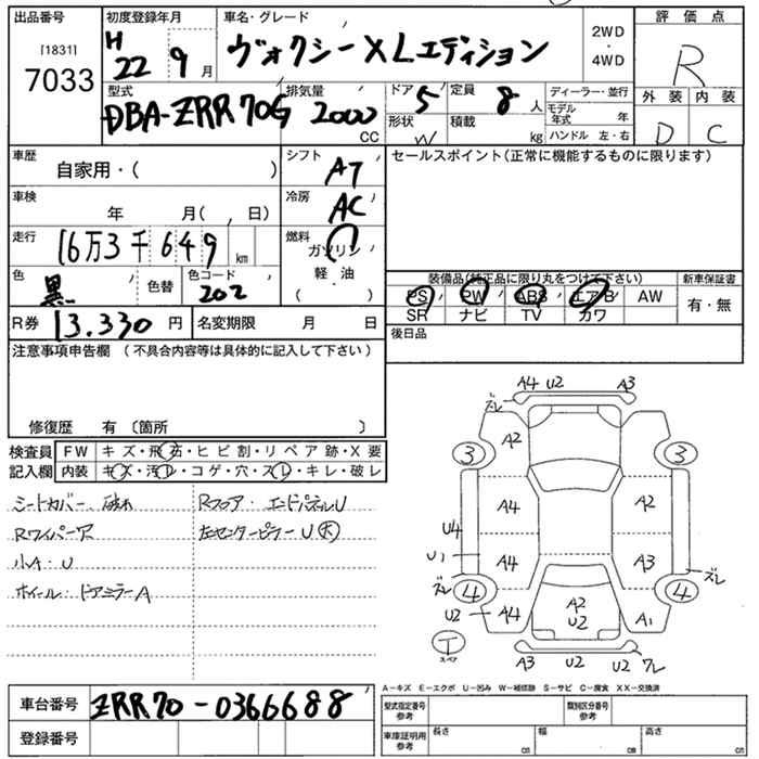 TOYOTA VOXY