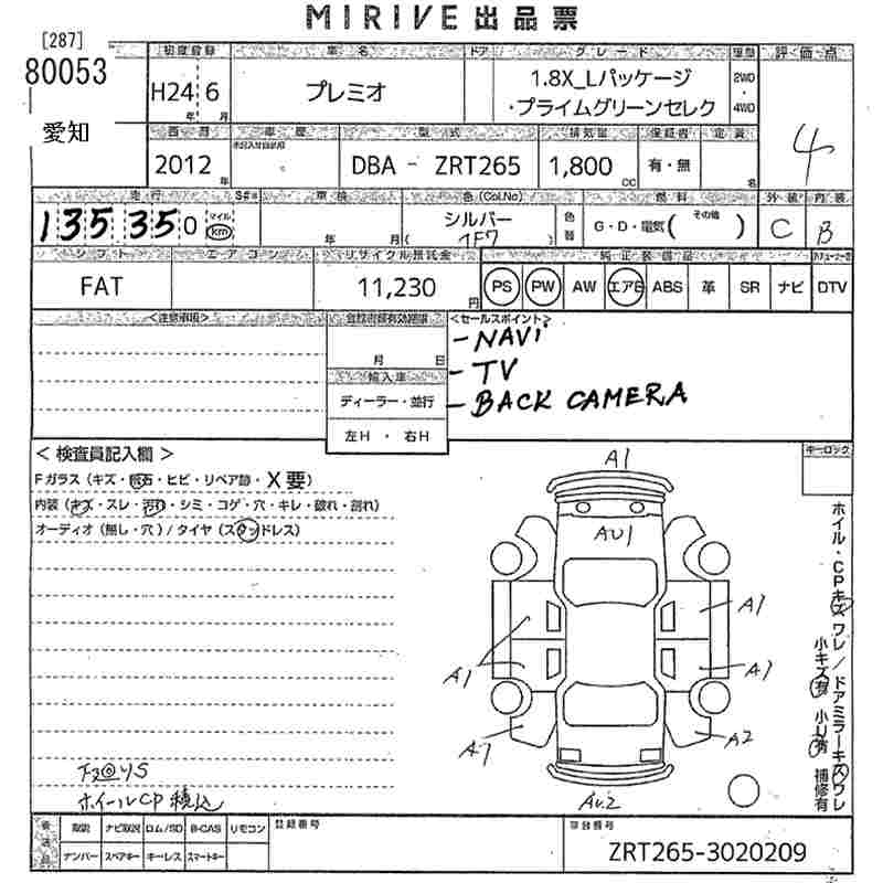 TOYOTA PREMIO
