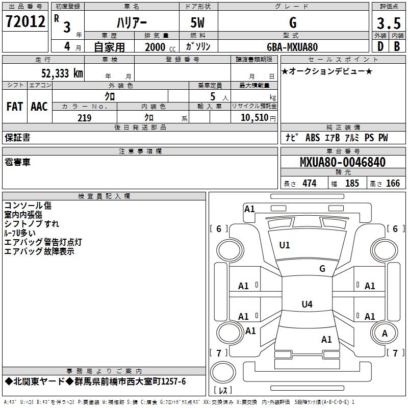 TOYOTA HARRIER