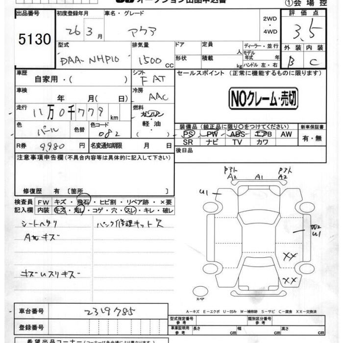 TOYOTA AQUA