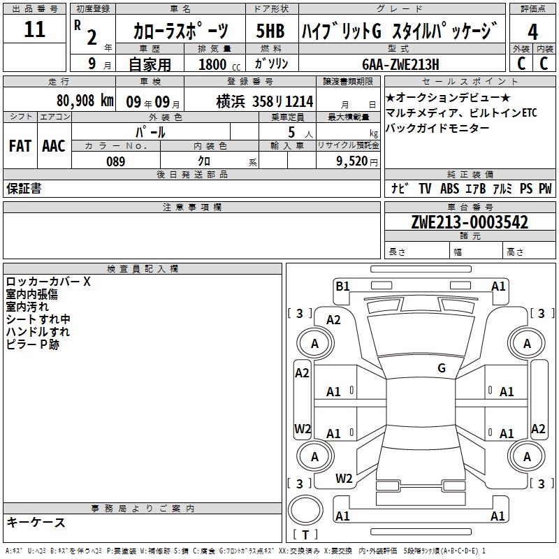 TOYOTA COROLLA
