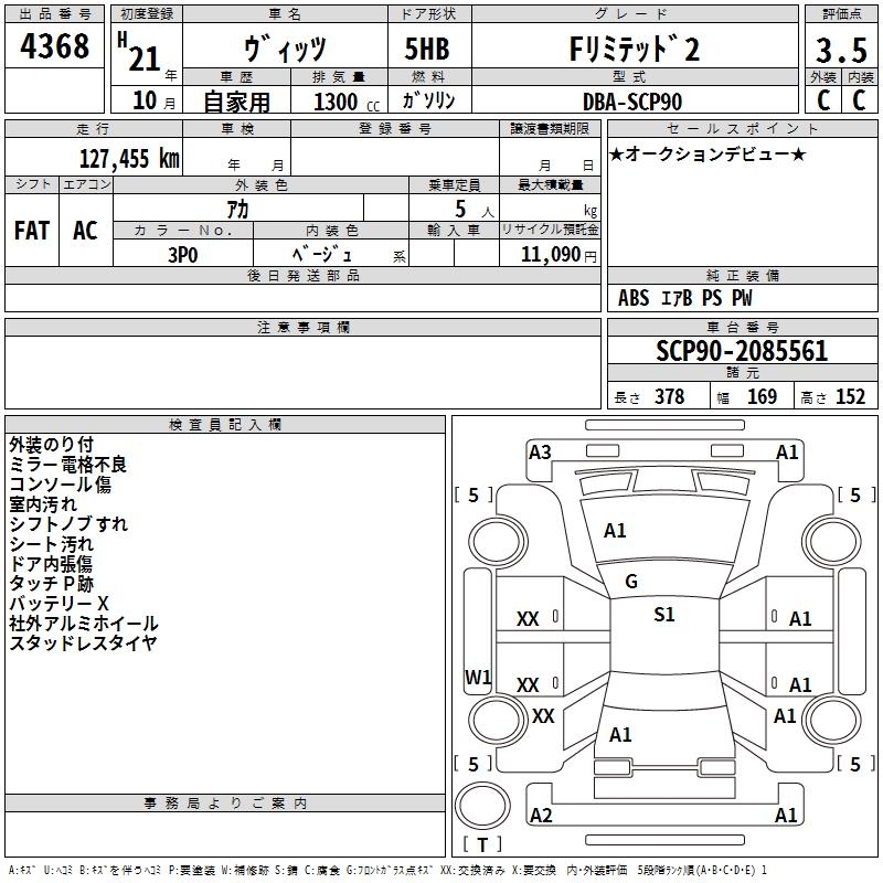 TOYOTA VITZ
