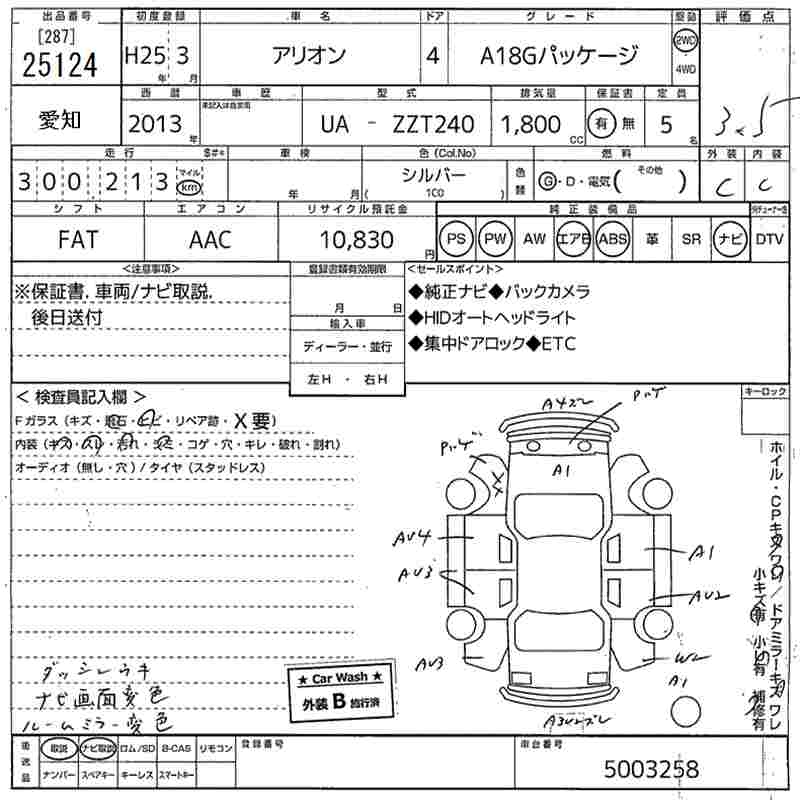 TOYOTA ALLION