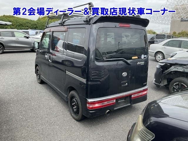 DAIHATSU ATRAI