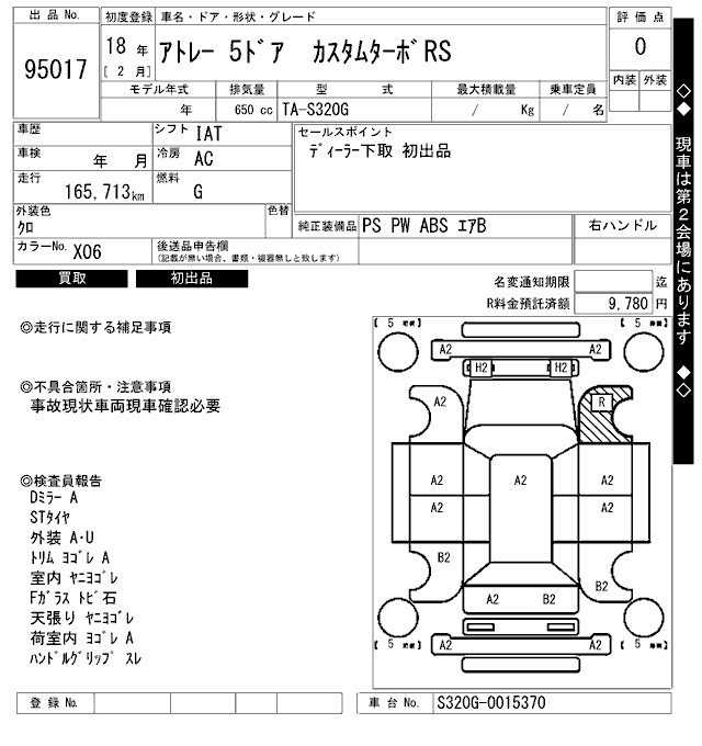 DAIHATSU ATRAI