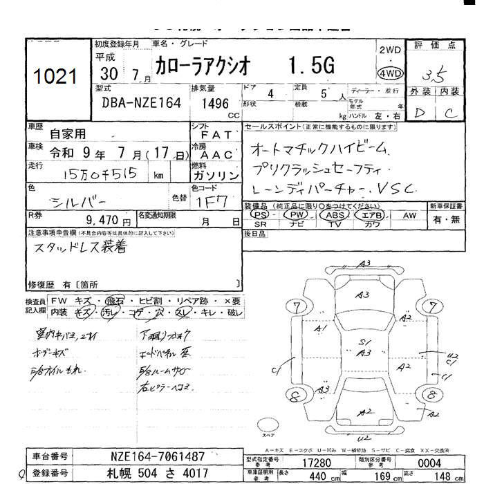 TOYOTA COROLLA AXIO