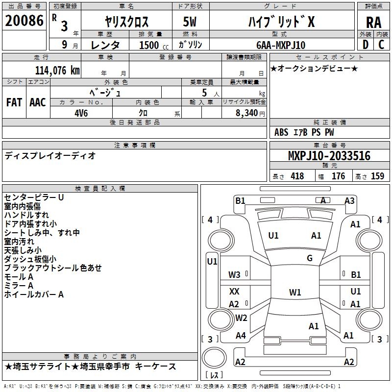 TOYOTA YARIS CROSS