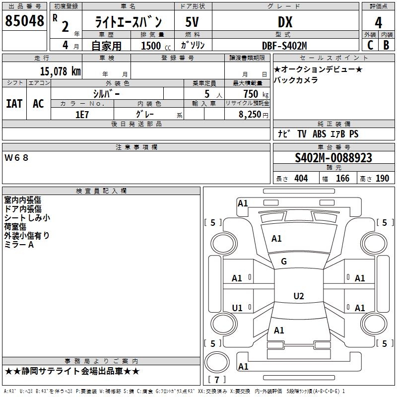 TOYOTA LITE ACE
