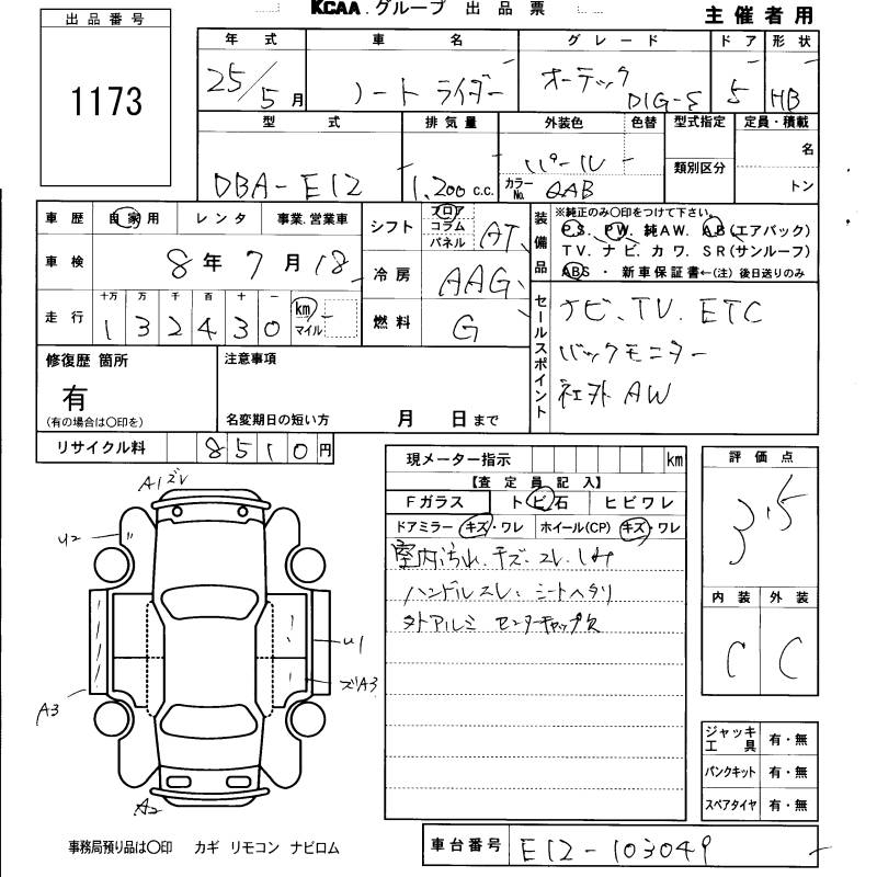 NISSAN NOTE