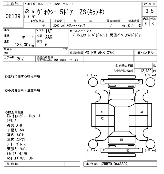 TOYOTA VOXY