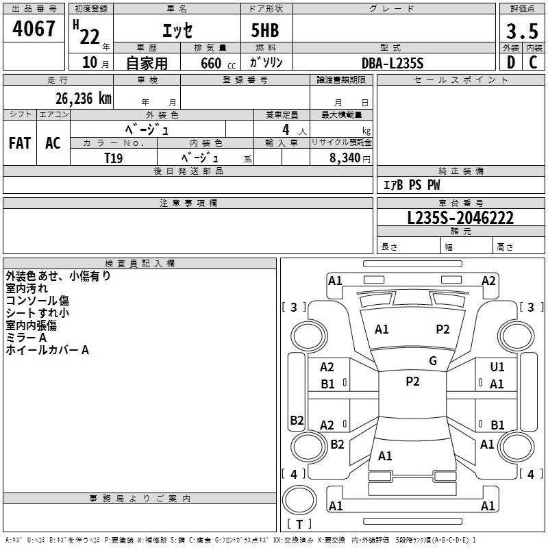 DAIHATSU ESSE