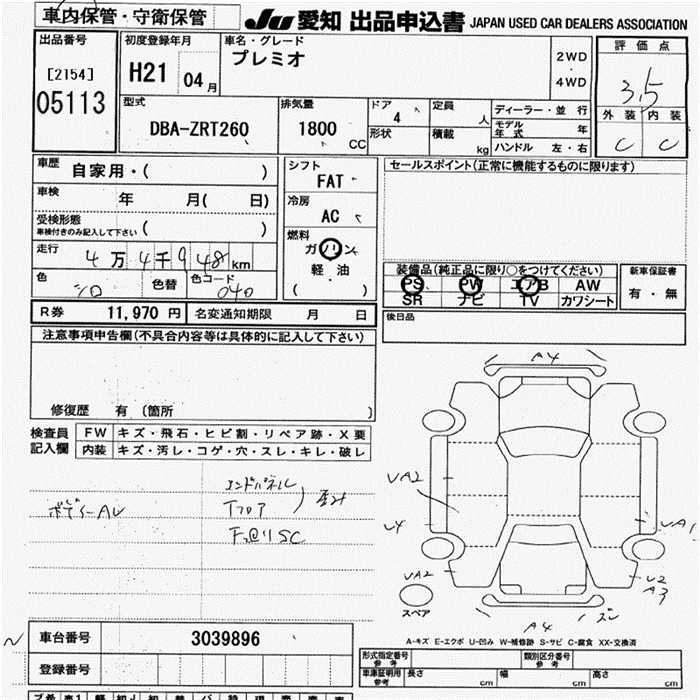 TOYOTA PREMIO