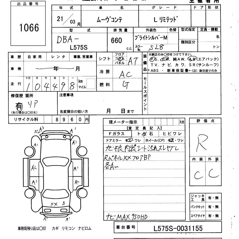 DAIHATSU MOVE CONTE