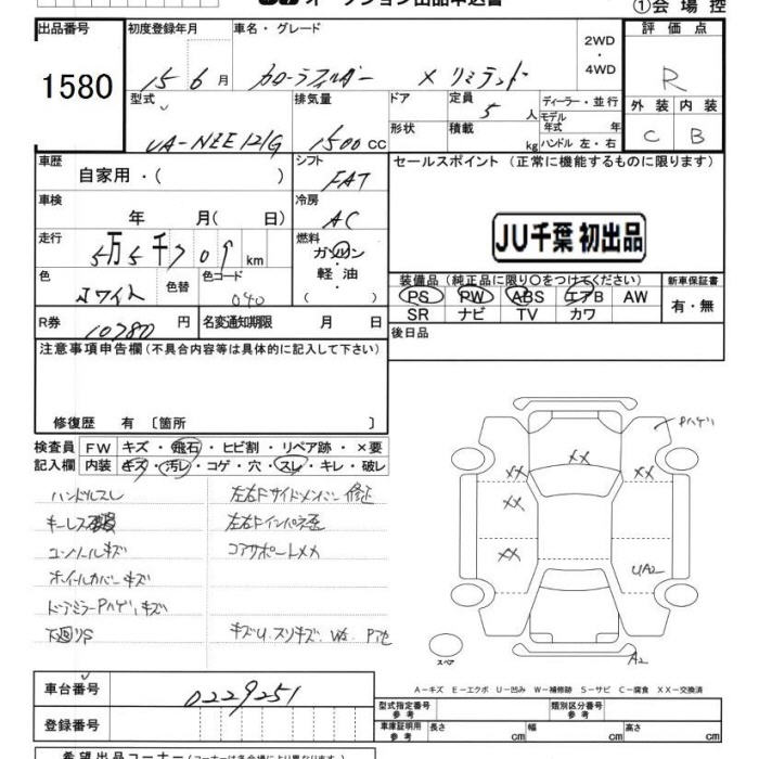 TOYOTA COROLLA FIELDER