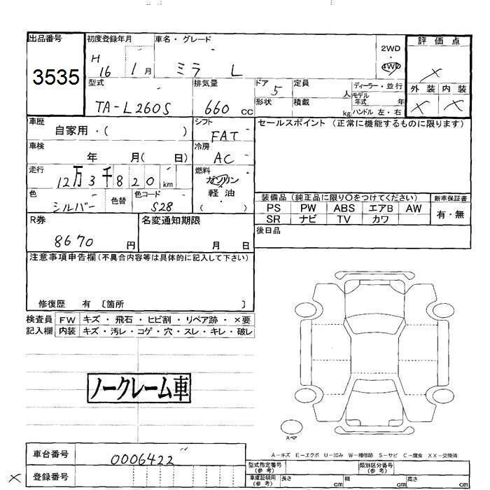 DAIHATSU MIRA