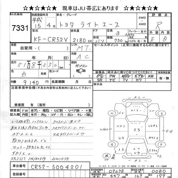 TOYOTA LITE ACE