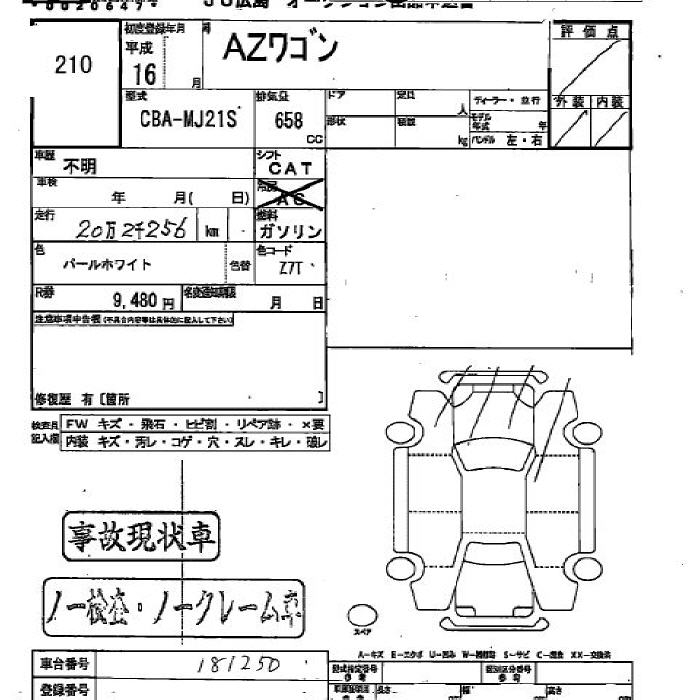 MAZDA AZ-WAGON
