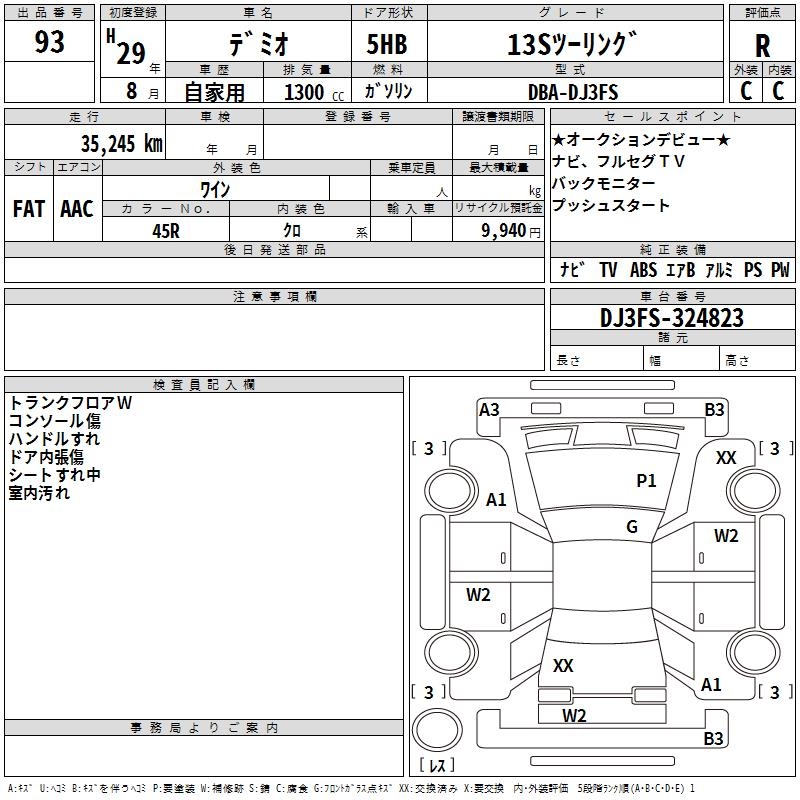 MAZDA DEMIO