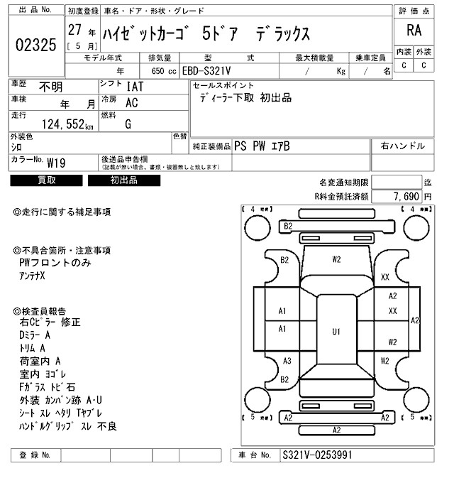 DAIHATSU HIJET