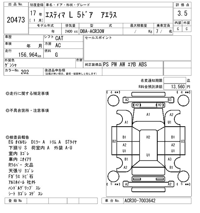 TOYOTA ESTIMA