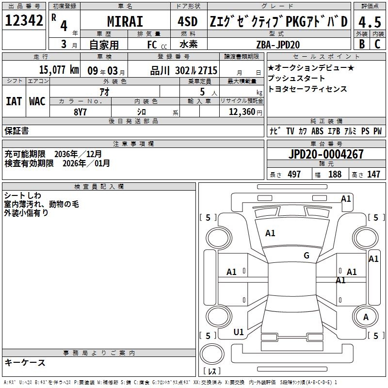 TOYOTA MIRAI