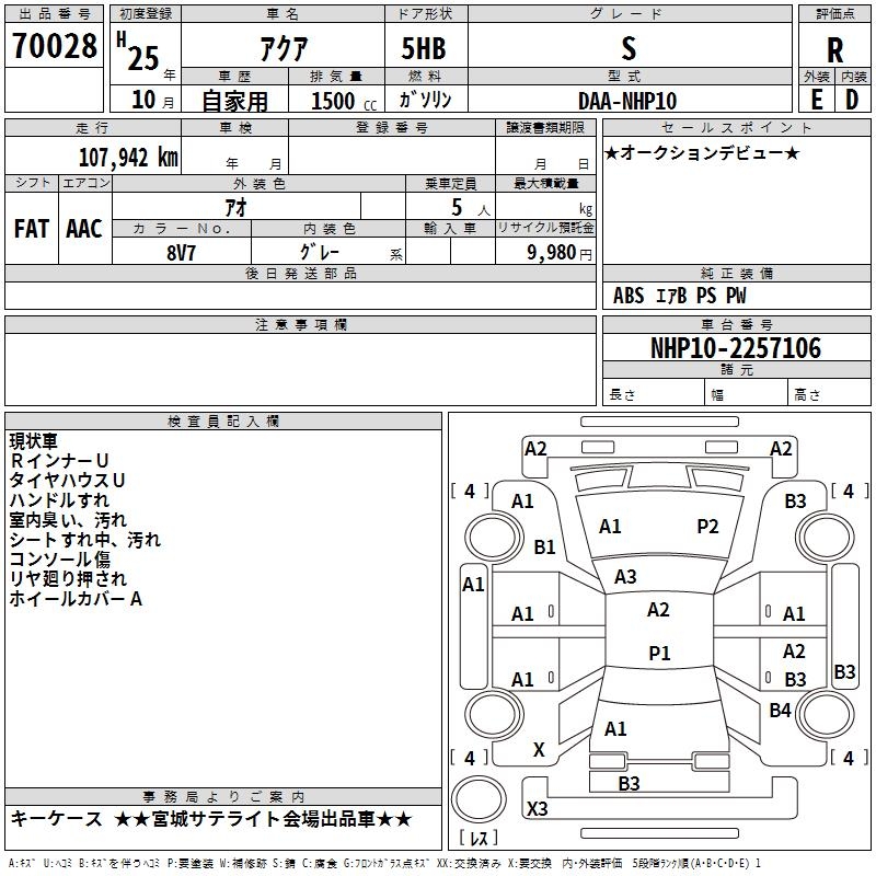 TOYOTA AQUA