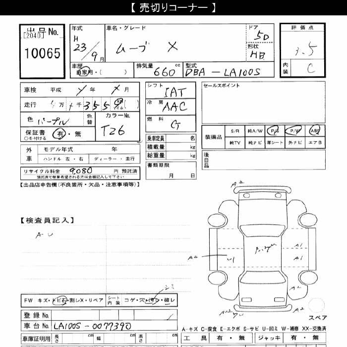DAIHATSU MOVE
