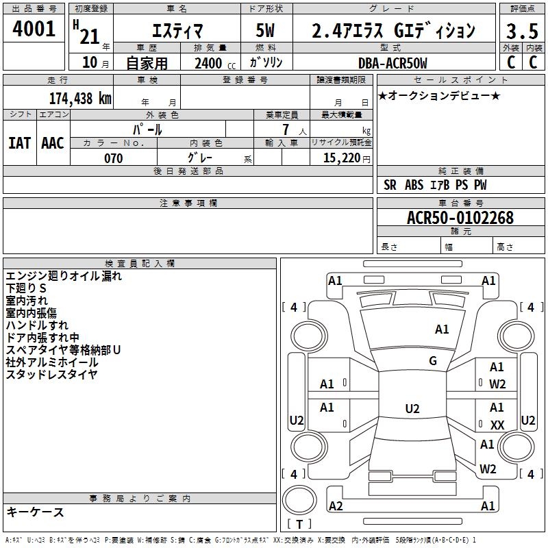 TOYOTA ESTIMA