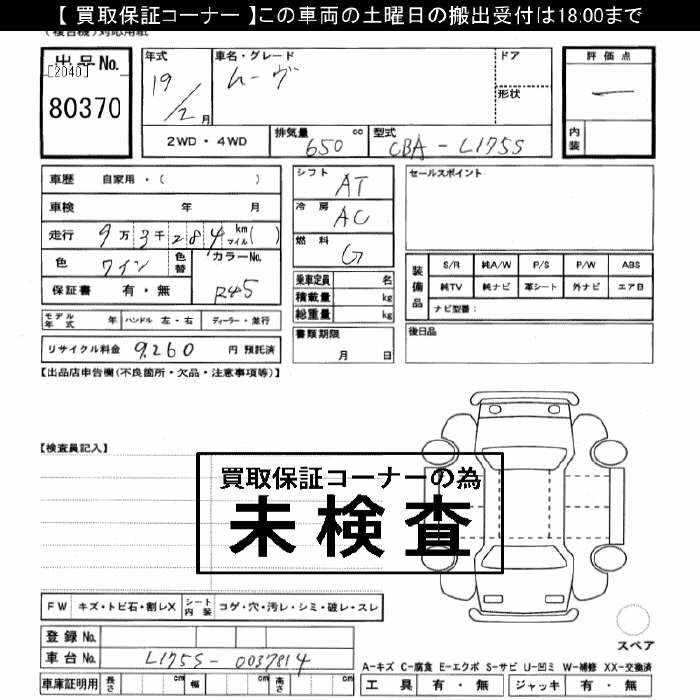 DAIHATSU MOVE
