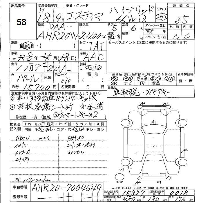 TOYOTA ESTIMA