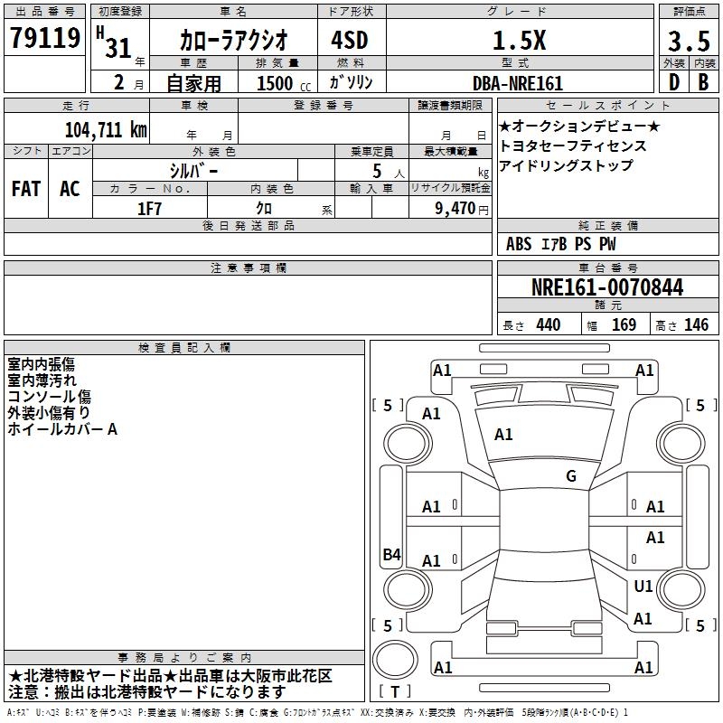 TOYOTA COROLLA AXIO