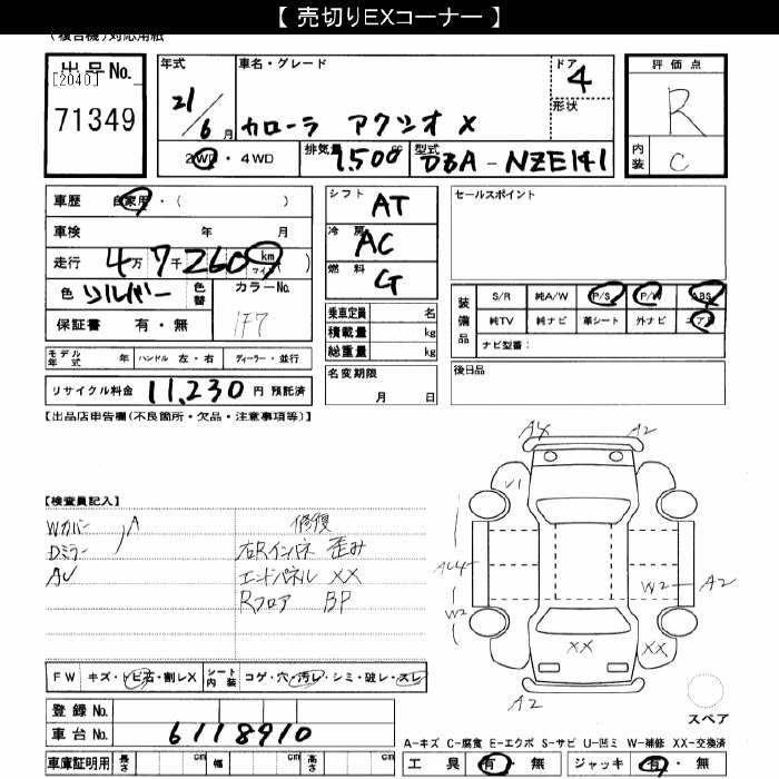 TOYOTA COROLLA AXIO