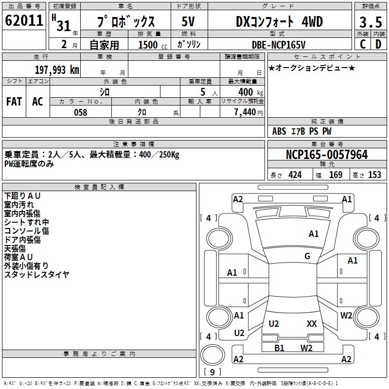 TOYOTA PROBOX