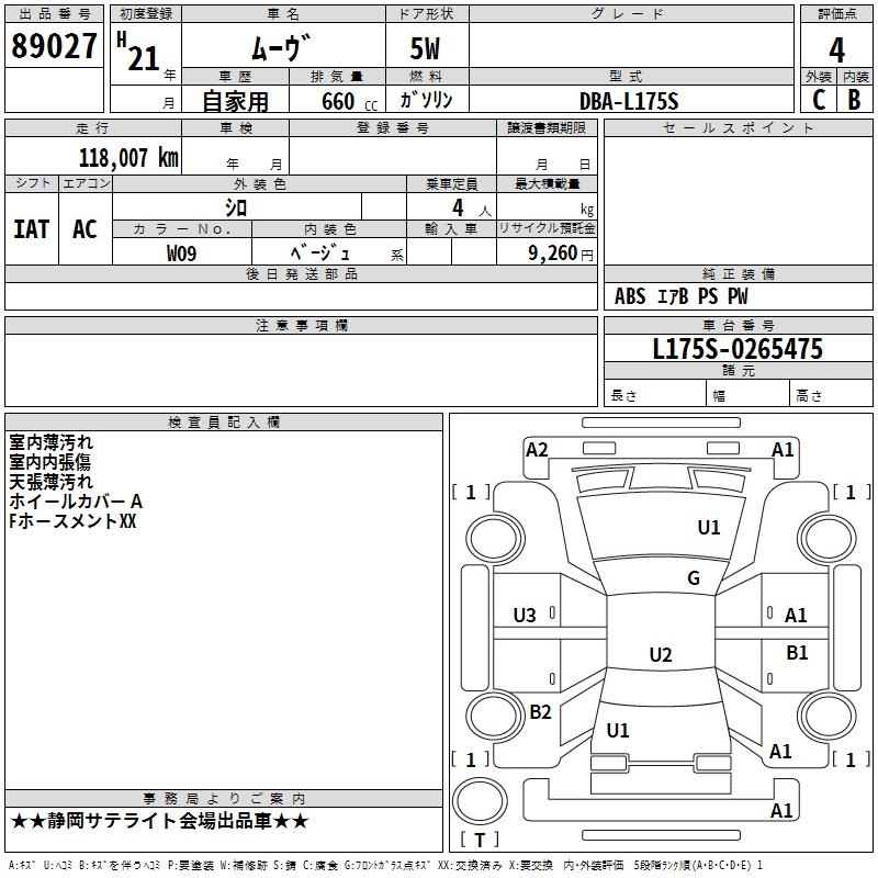 DAIHATSU MOVE