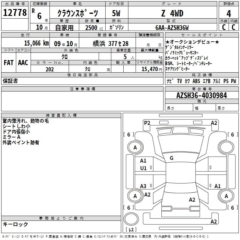 TOYOTA CROWN