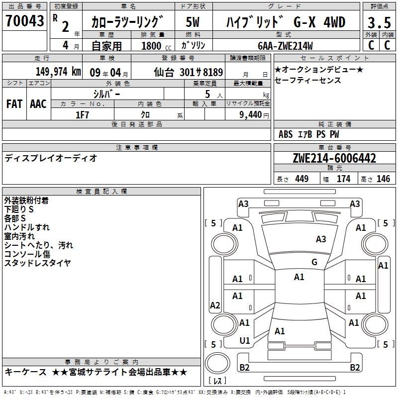 TOYOTA COROLLA