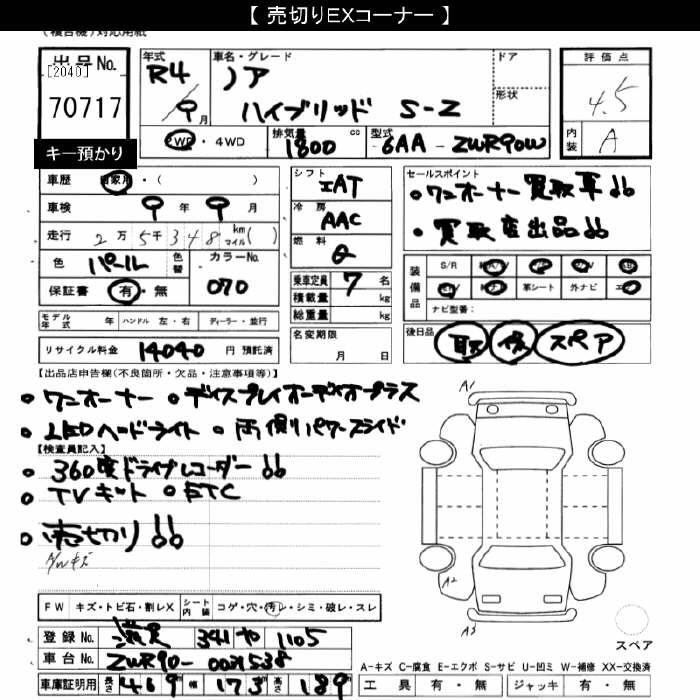 TOYOTA NOAH