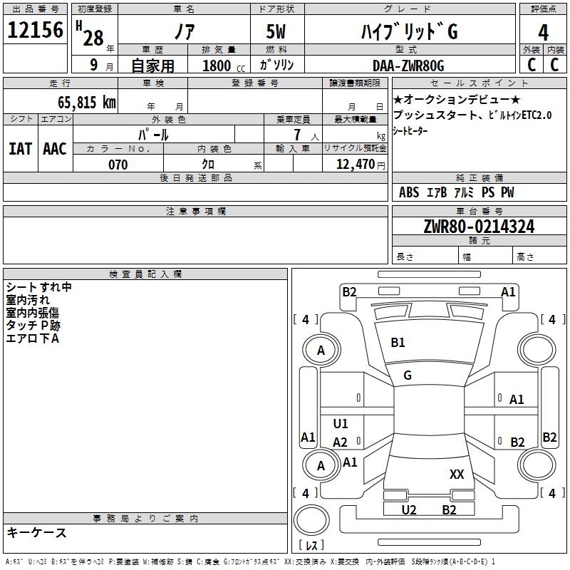 TOYOTA NOAH